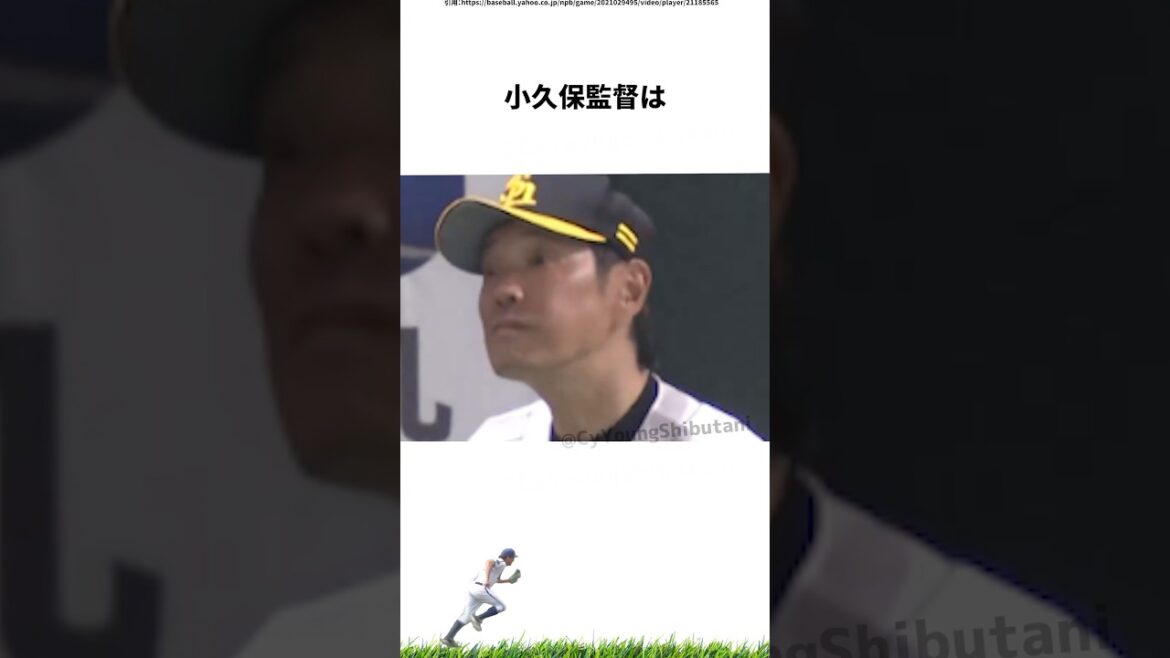 【プロ野球】先週実際に起こったプロ野球の出来事・雑学・エピソード2【6/30～7/6】