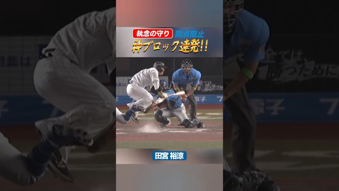 #紅林弘太郎 選手 #球団通算9000号 #メモリアル #グランドスラム #自身初 #満塁ホームラン #登場曲 #2025年7月10日 #Bs2025 #バッファローズ