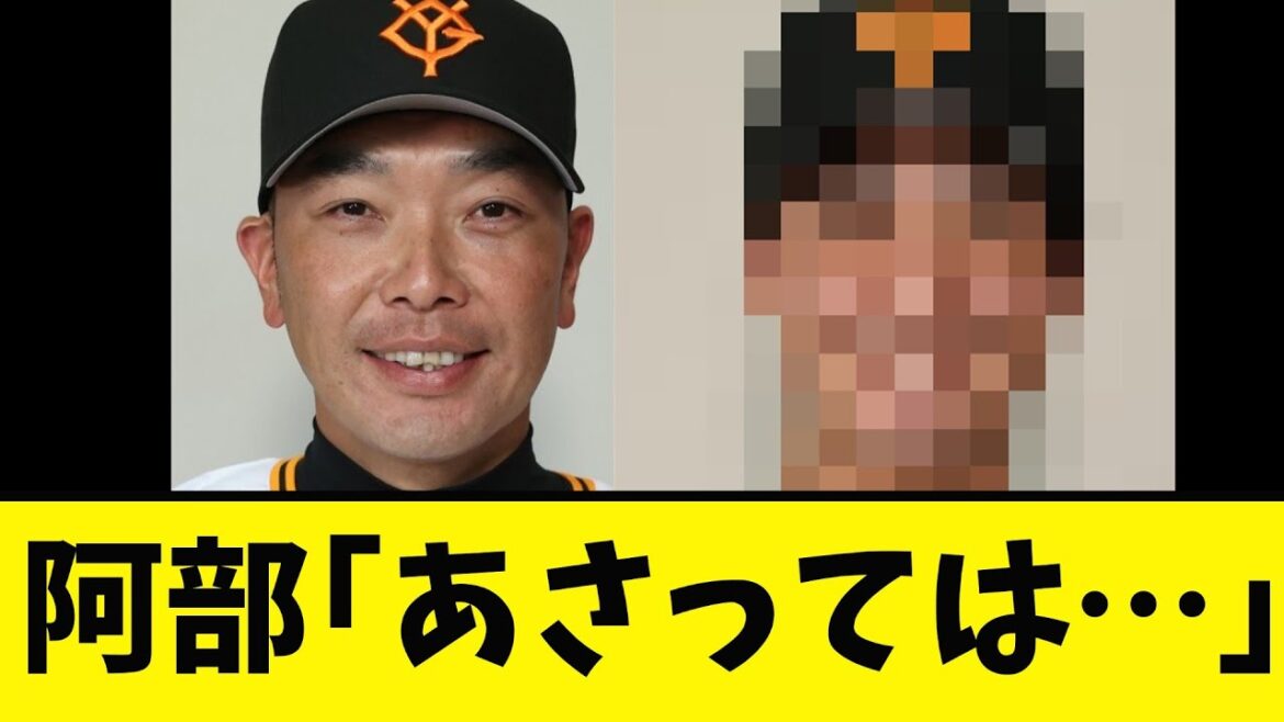 【朗報】巨人にとって最高の展開になる！