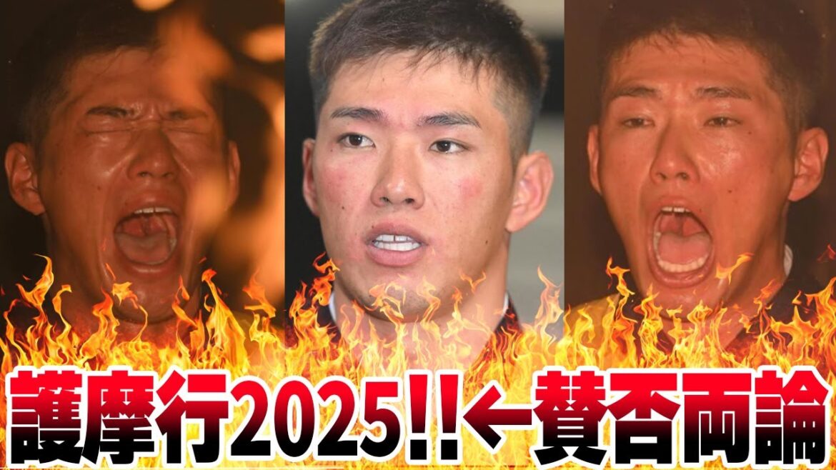 カープ中村奨成&會澤&堂林が護摩行2025年!奨成「今年も変わりたい一心で参加させていただいた」 カープ中村奨成&會澤&堂林が護摩行2025年!奨成「今年も変わりたい一心で参加させていただいた」