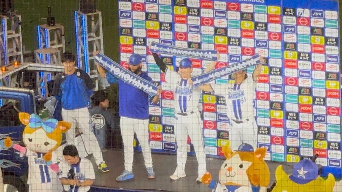 ヒロイン佐野恵太ジャクソン宮﨑敏郎横浜DeNAベイスターズ2025年7月13日読売ジャイアンツ巨人軍