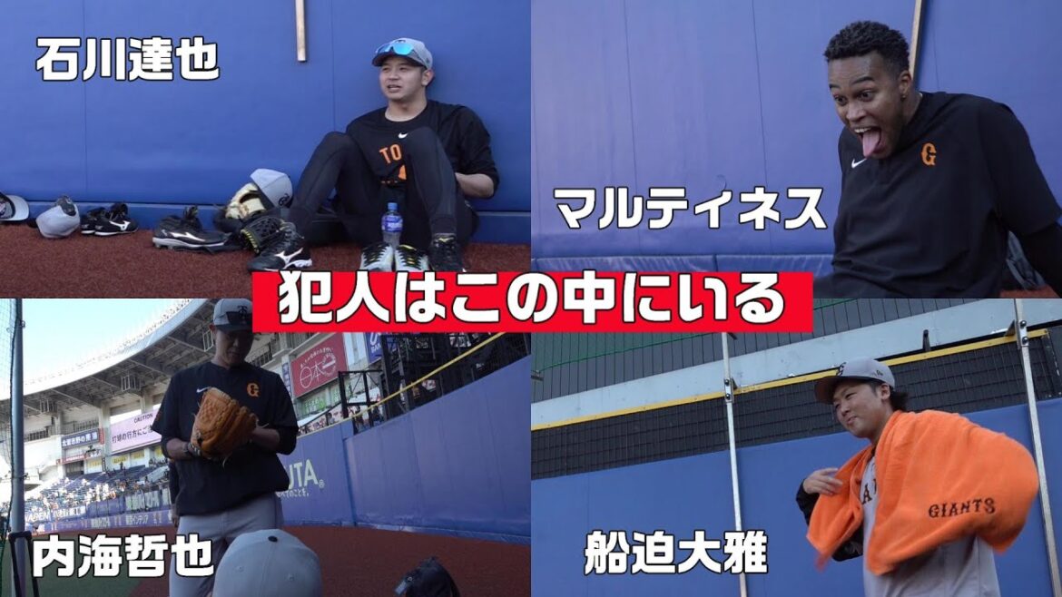 犯人はこの中にいる