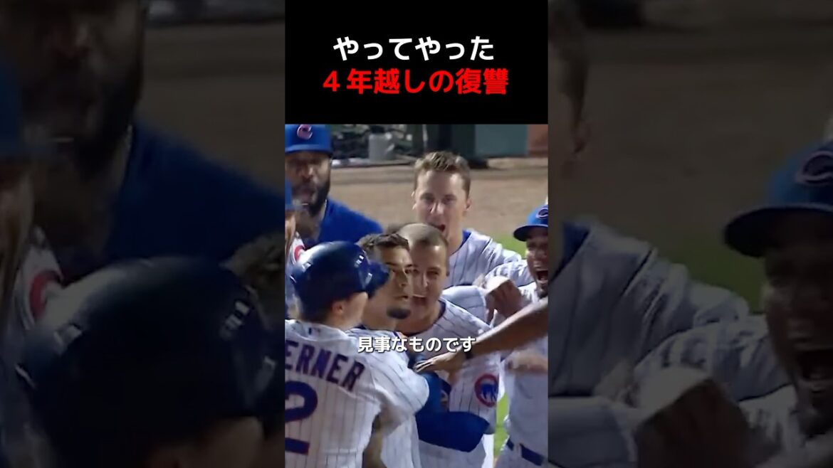 4年越しに勝ったバッター