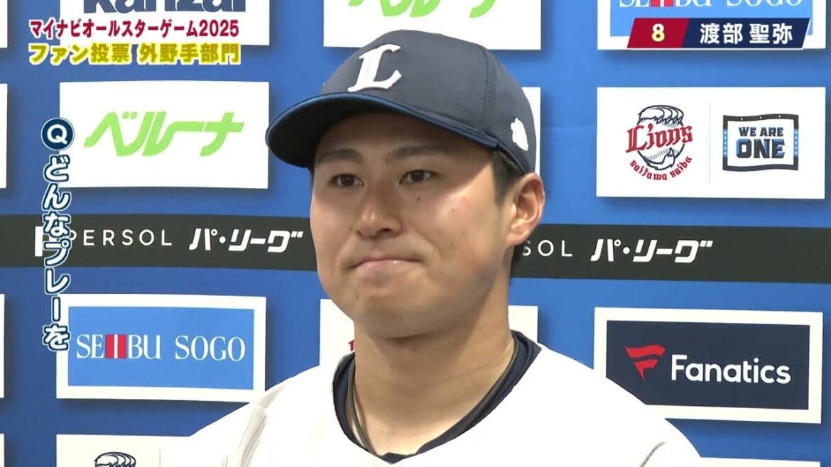 甲斐野央投手&渡辺聖弥選手 マイナビオールスター2025 ファン投票部門で選出! 甲斐野央投手&渡辺聖弥選手 マイナビオールスター2025 ファン投票部門で選出!