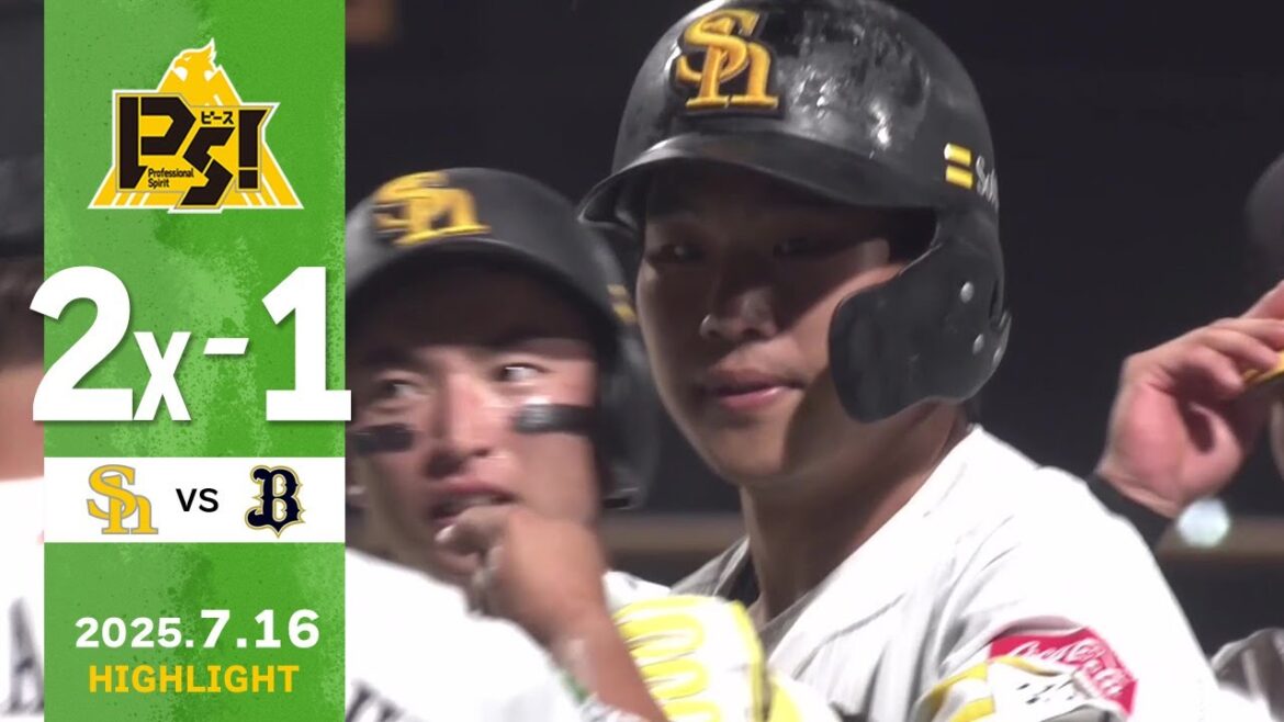 【2軍戦ハイライト】7月16日 vsオリックス