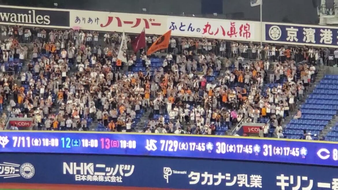 20250712　本日は出番なしも、試合後に【長野久義 専用ｺｰﾙ→応援歌】読売ｼﾞｬｲｱﾝﾂ(巨人)@横浜ｽﾀｼﾞｱﾑ･ｳｨﾝｸﾞ席(BAY SIDE) ﾊﾏｽﾀ