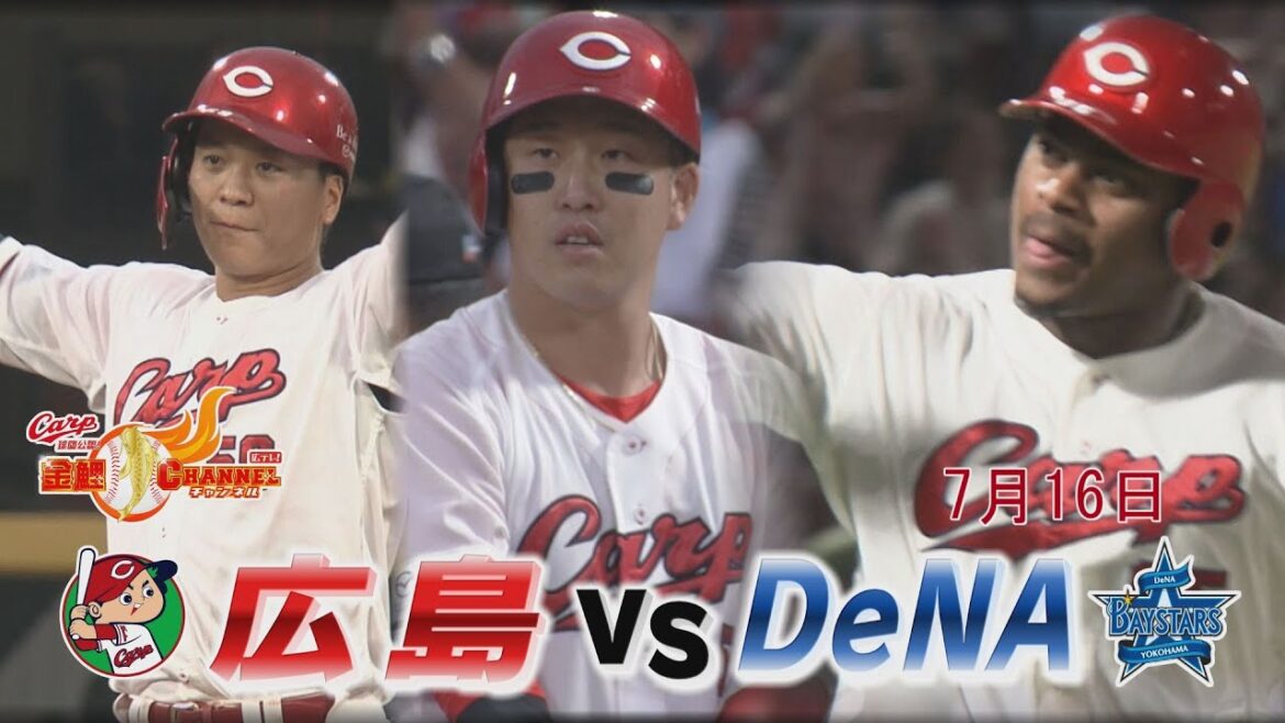 【カープハイライト】待ってました！トンネル脱出