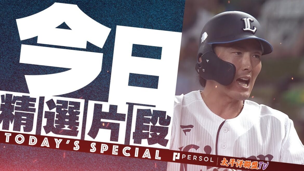 【如地鳴般的歡聲雷動】源田壯亮『今天也做到了…滿壘良機中擊出起死回生的追平安打!!』