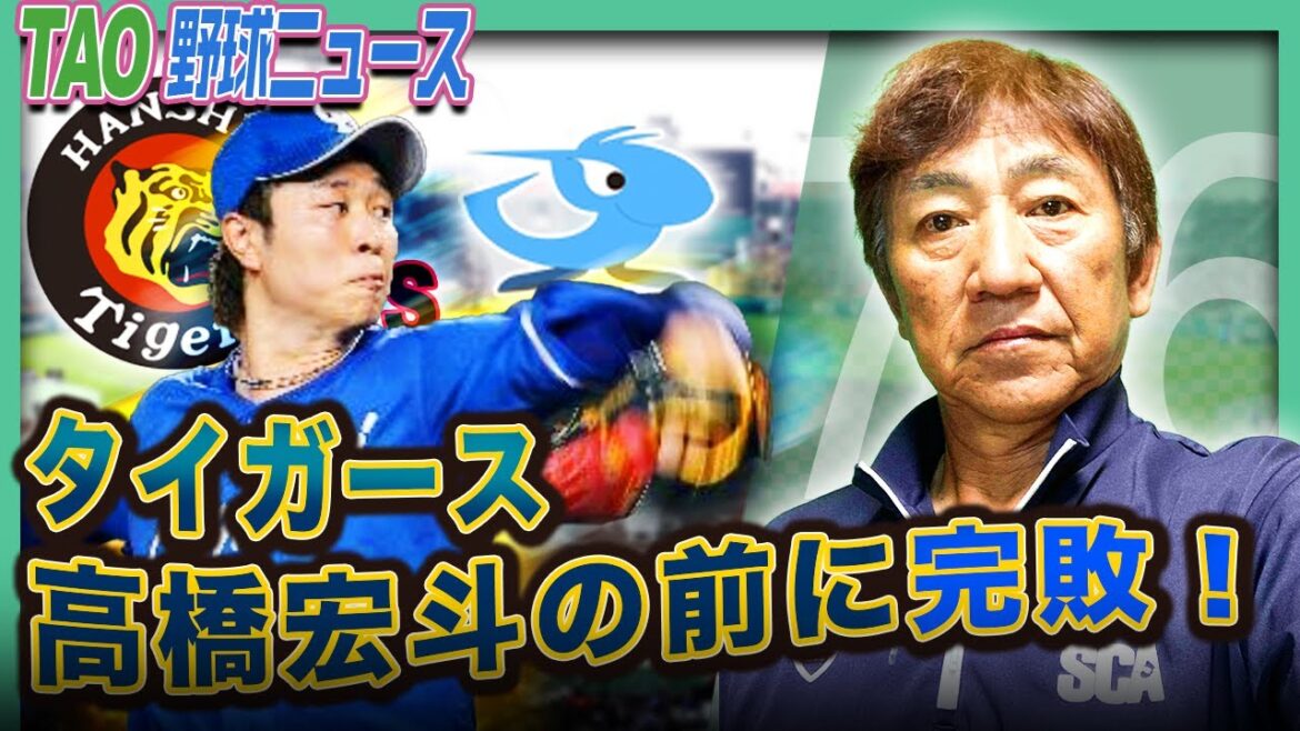 ドラゴンズ6連勝で2位巨人まで2.5ゲーム差!【7/16】 ドラゴンズ6連勝で2位巨人まで2.5ゲーム差!【7/16】