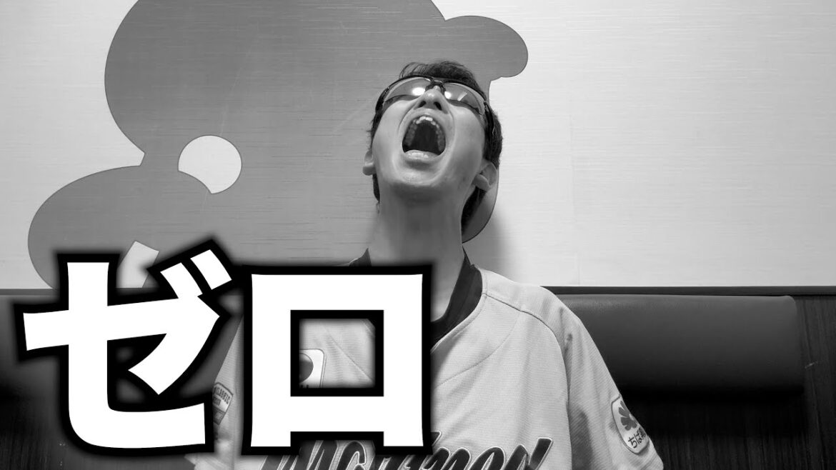 ロッテ、忘れた頃にやってくる18度目の完封負け。