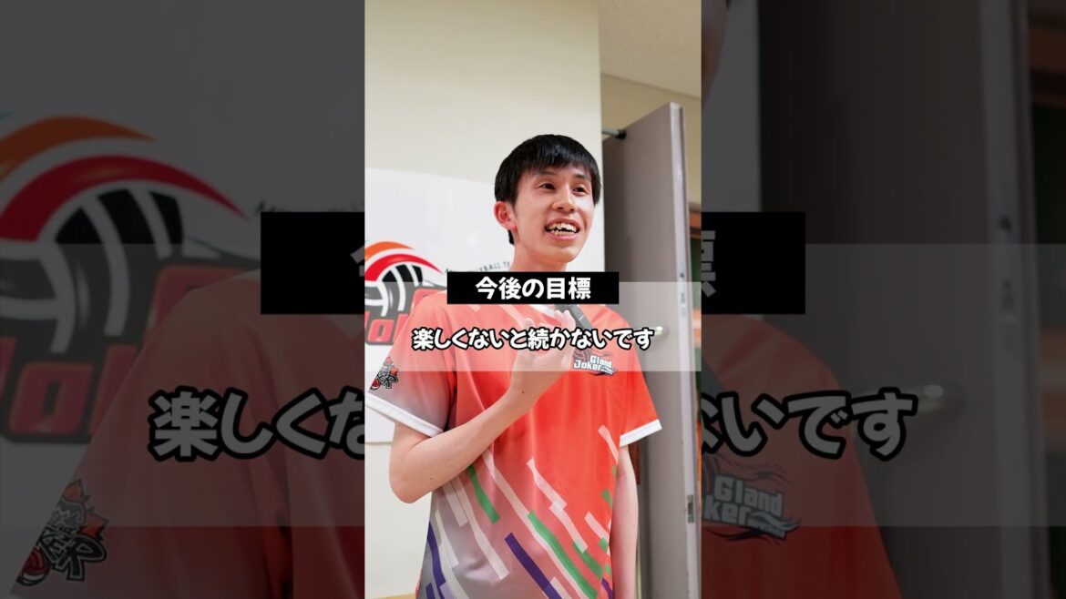 【バレーボール】グランジョーカー広島/末永 隼也Jr.ユース監督インタビュー 【バレーボール】グランジョーカー広島/末永 隼也Jr.ユース監督インタビュー