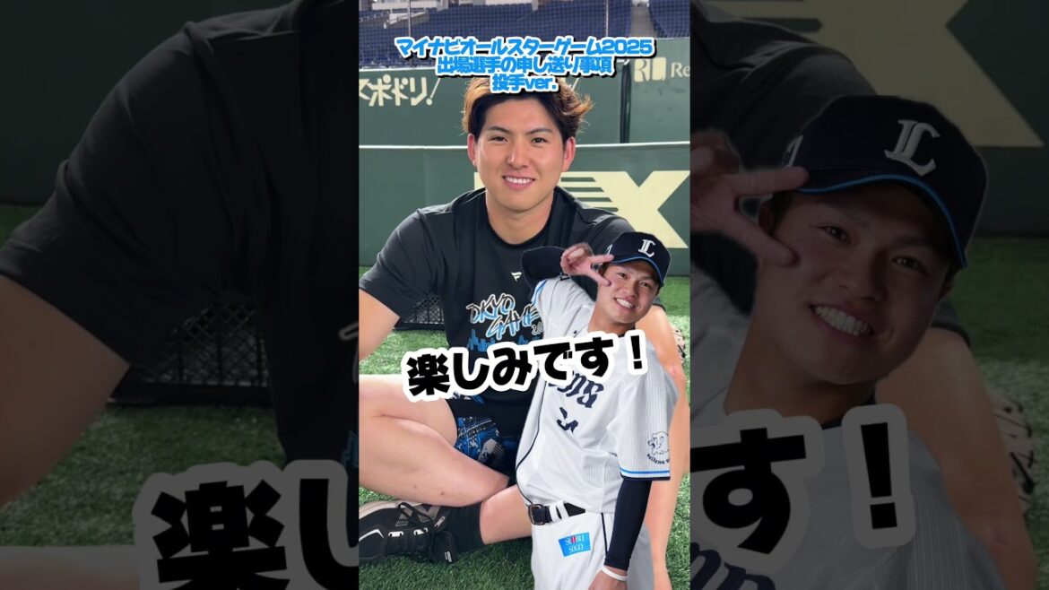 【一発ギャグ持ってます！？】投手陣の意外な一面を紹介します！