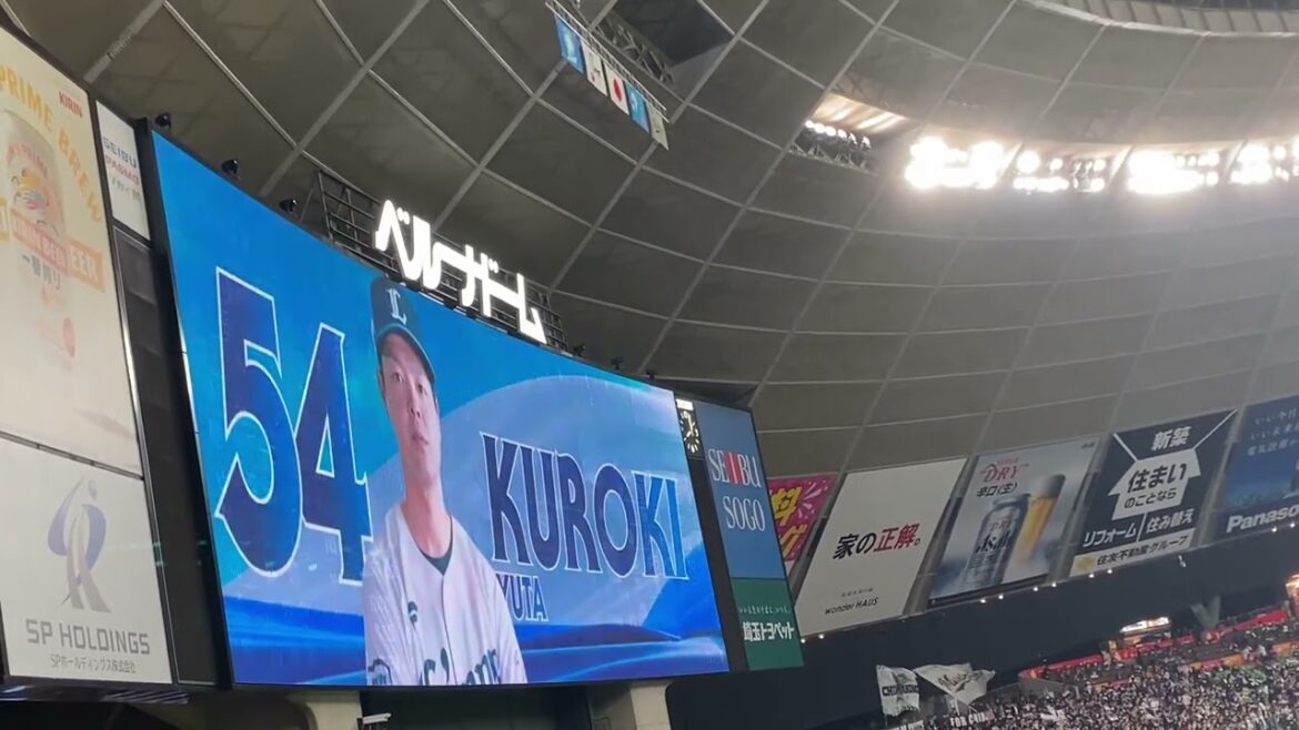 西武 黒木優太登場曲〜倖田來未「It's K magic」4K