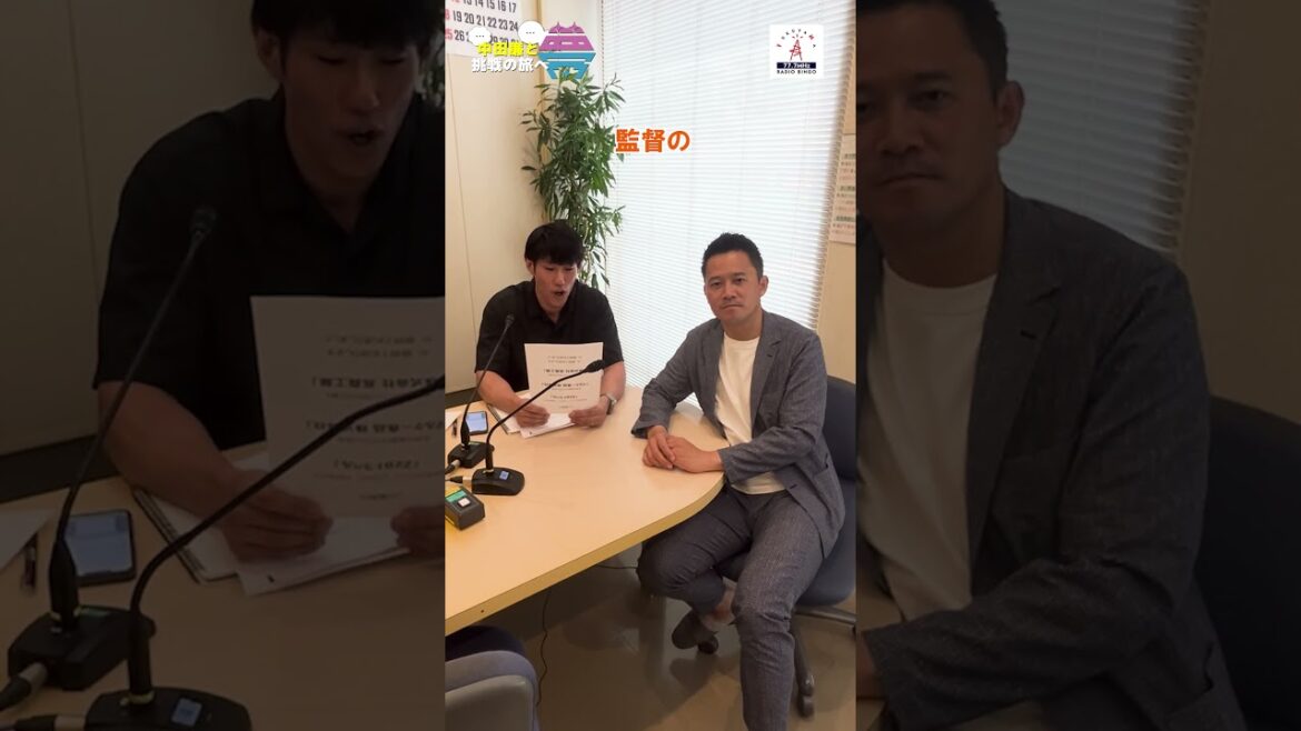 【告知】夢を語れ~中田廉と挑戦の旅へ~ 8月19日放送 【告知】夢を語れ~中田廉と挑戦の旅へ~ 8月19日放送