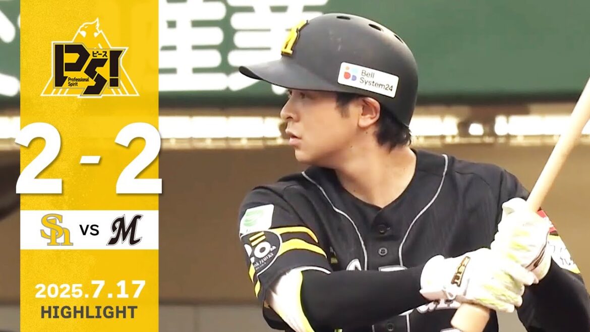 Fukuoka-SoftBank-Hawks: 【ハイライト】川瀬がタイムリー3ベースを放つ!7月17日(木)vs千葉ロッテ 【ハイライト】川瀬がタイムリー3ベースを放つ!7月17日(木)vs千葉ロッテ