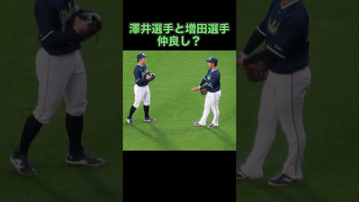 ヤクルトさんが微笑ましい〜🤭#澤井選手#増田選手＃ヤクルトスワローズ