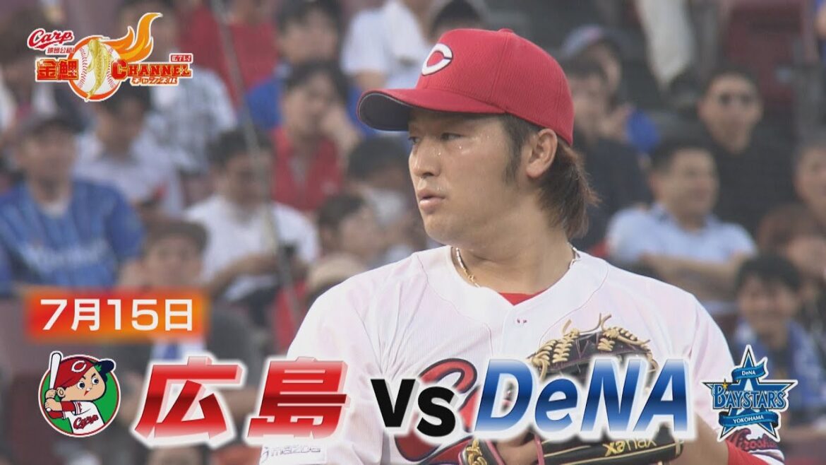 【好守連発も】床田の力投報われず…【カープ公認】金鯉チャンネル /広テレ！