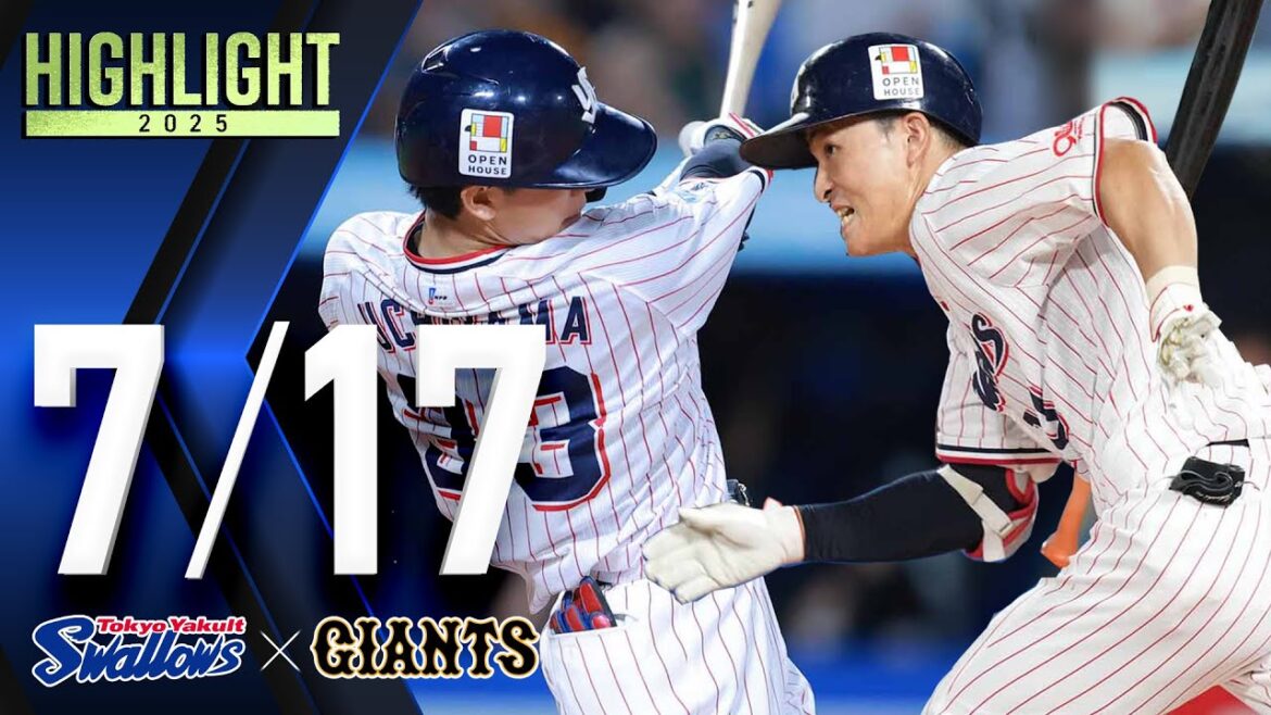 【スワローズ活躍シーン】宮本丈選手、値千金の勝ち越しタイムリー内野安打！＆内山壮真選手、猛打賞！　7月17日　東京ヤクルトスワローズvs読売ジャイアンツ（神宮球場）
