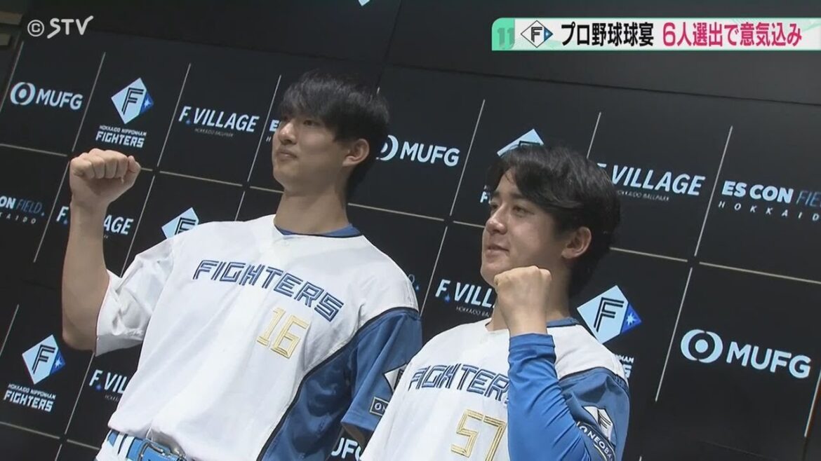 【球宴】新庄監督から「全部三振とってこい」万波選手は「全打席ホームラン狙い」ファイターズから６人選出