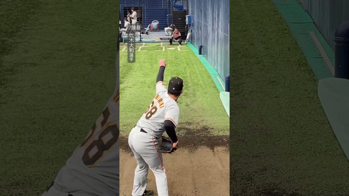 【巨人】びたびたなコントロール✨ #shorts #baseball #sports #ジャイアンツ #巨人 #プロ野球