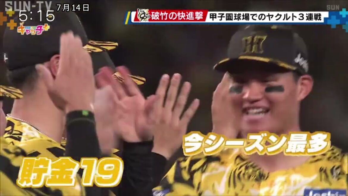 快進撃が止まらない！　11連勝で迎えたヤクルト3連戦を振り返る🐯⚾