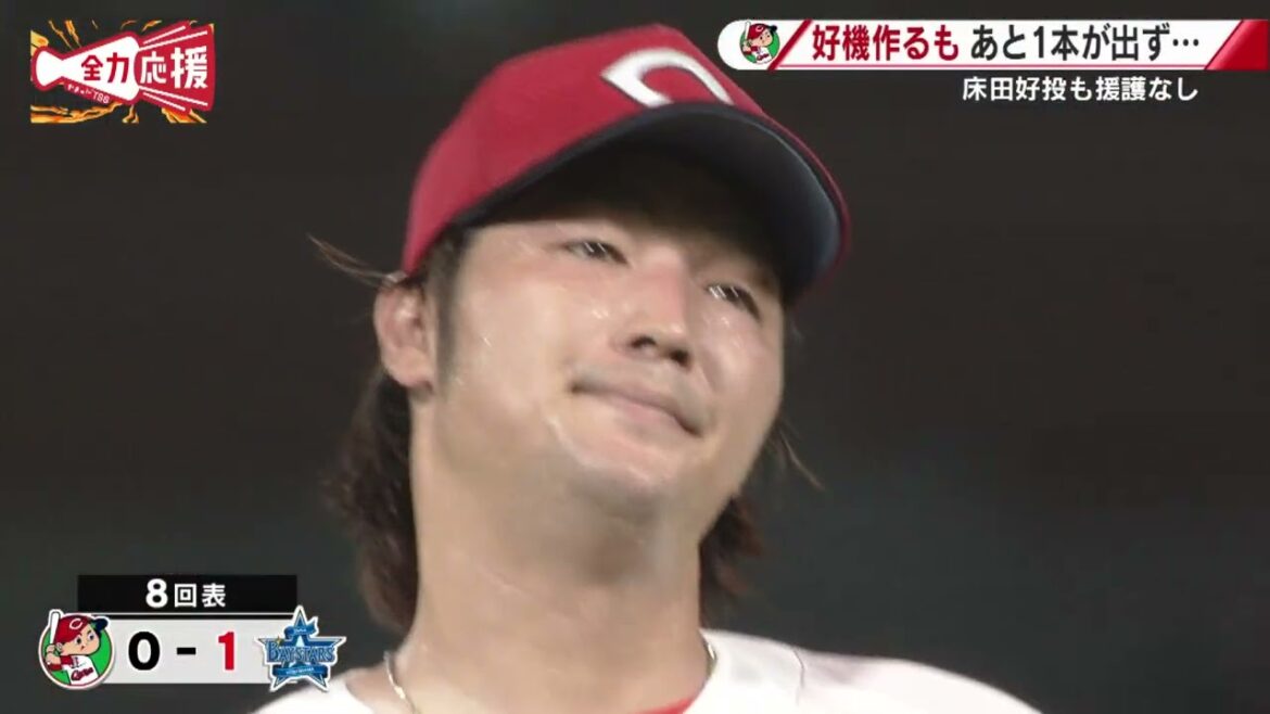 【TSSライク！】好機作るもあと1本が出ず...連敗脱出へ前を向く【球団認定】カープ全力応援チャンネル
