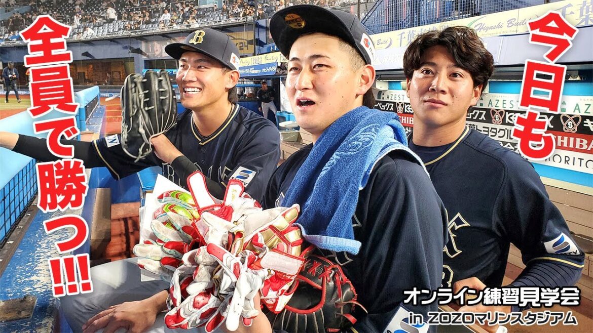 【生配信】7月18日オンライン練習見学会