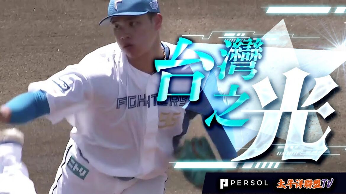 孫易磊　成功封鎖村上宗隆兩個打席，5局僅被敲1安打6次三振無失分!!