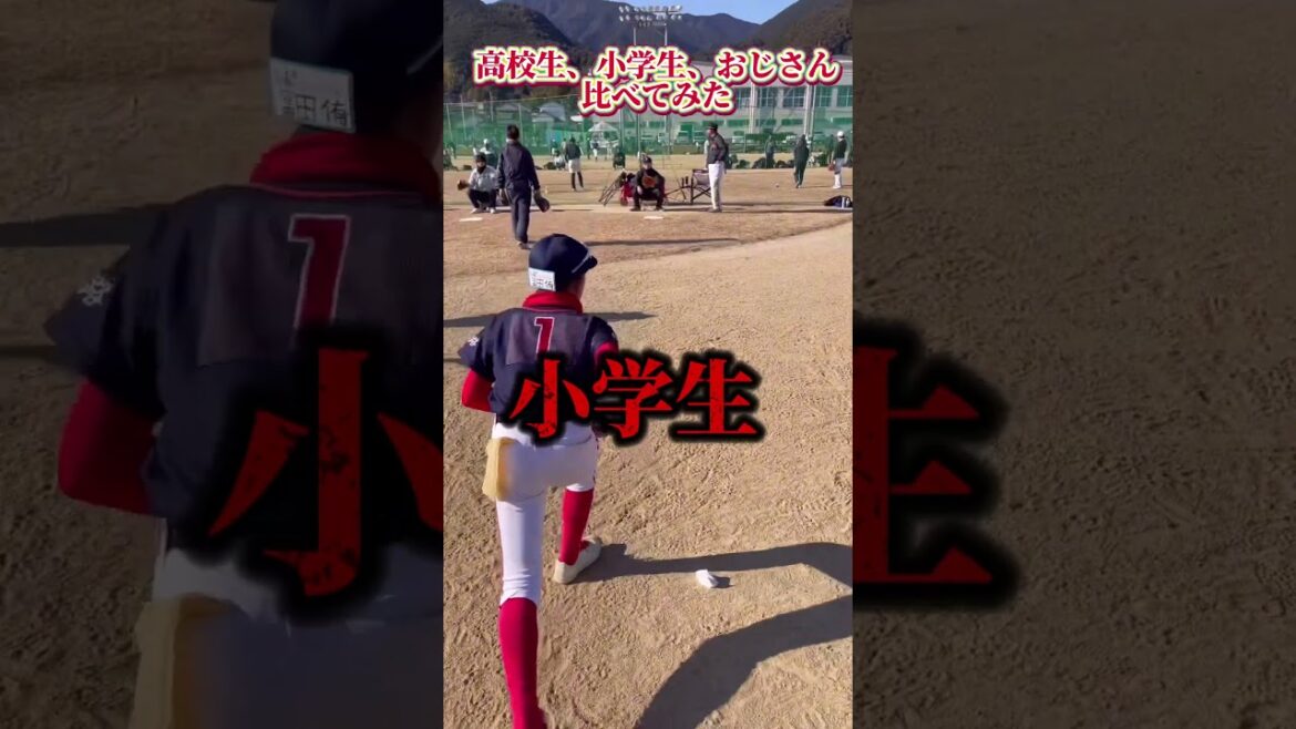 【誰が1番好き？！】男子ソフトボール　熊野キャンプ2025 #ソフトボール #野球 #softball #甲子園 #好プレー集#日本代表 #可愛い #美女 #熊野市 #song #pop #日本