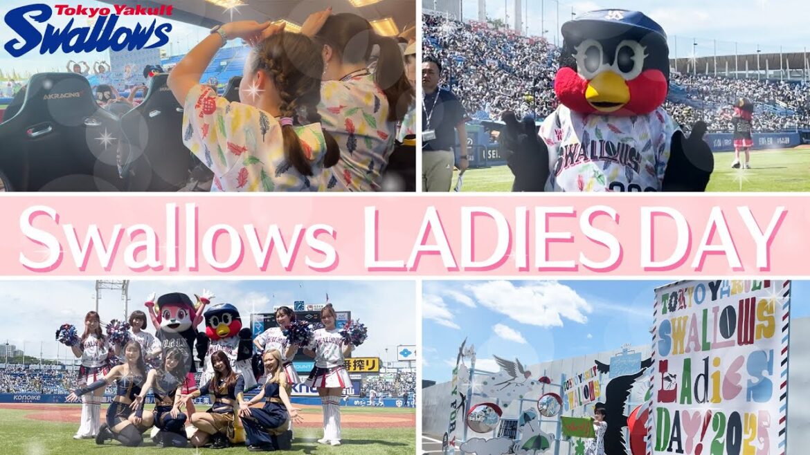 【Swallows LADIES DAY】ダイジェストをお届け！2025年6月20日〜22日東京ヤクルトスワローズ