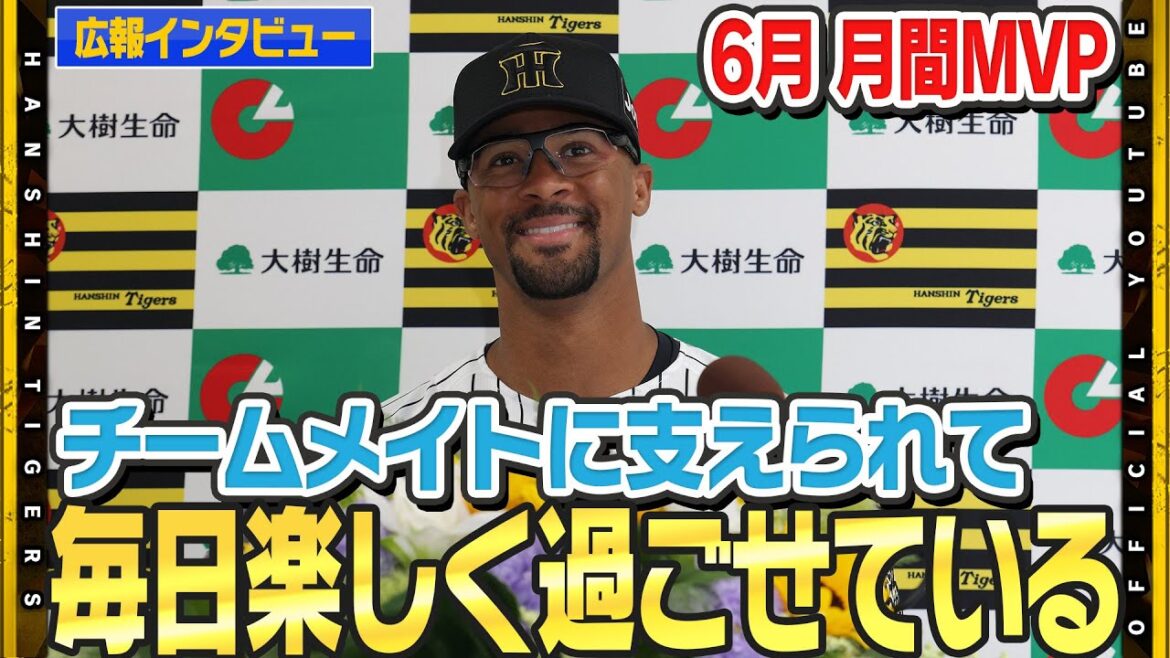 【月間MVP】＃デュプランティエ 選手が初の月間MVPを受賞！『日々楽しく過ごせている』チームメイト・スタッフへ感謝！