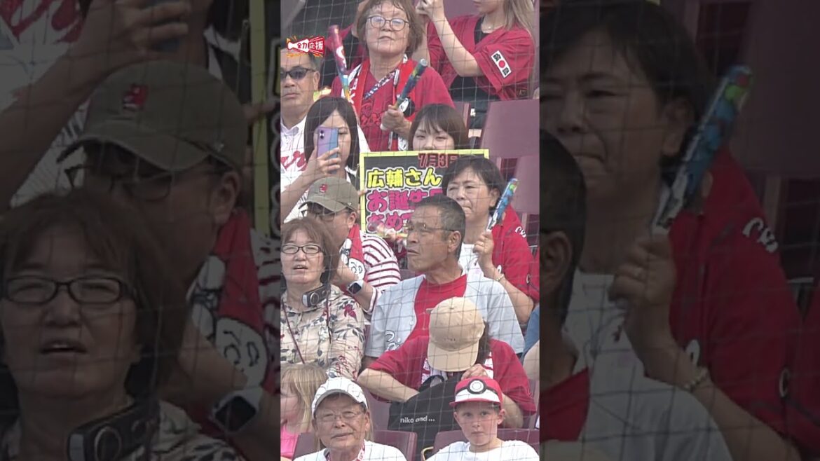 【バースデイ】田中広輔選手、お誕生日おめでとうございます!【球団認定】カープ全力応援チャンネル 【バースデイ】田中広輔選手、お誕生日おめでとうございます!【球団認定】カープ全力応援チャンネル