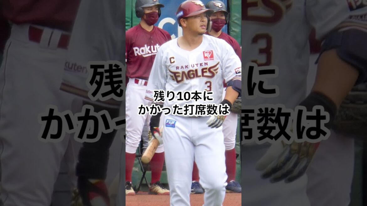 【苦しんだ大記録】浅村栄斗、2000安打達成の裏にあった“77打席の試練”