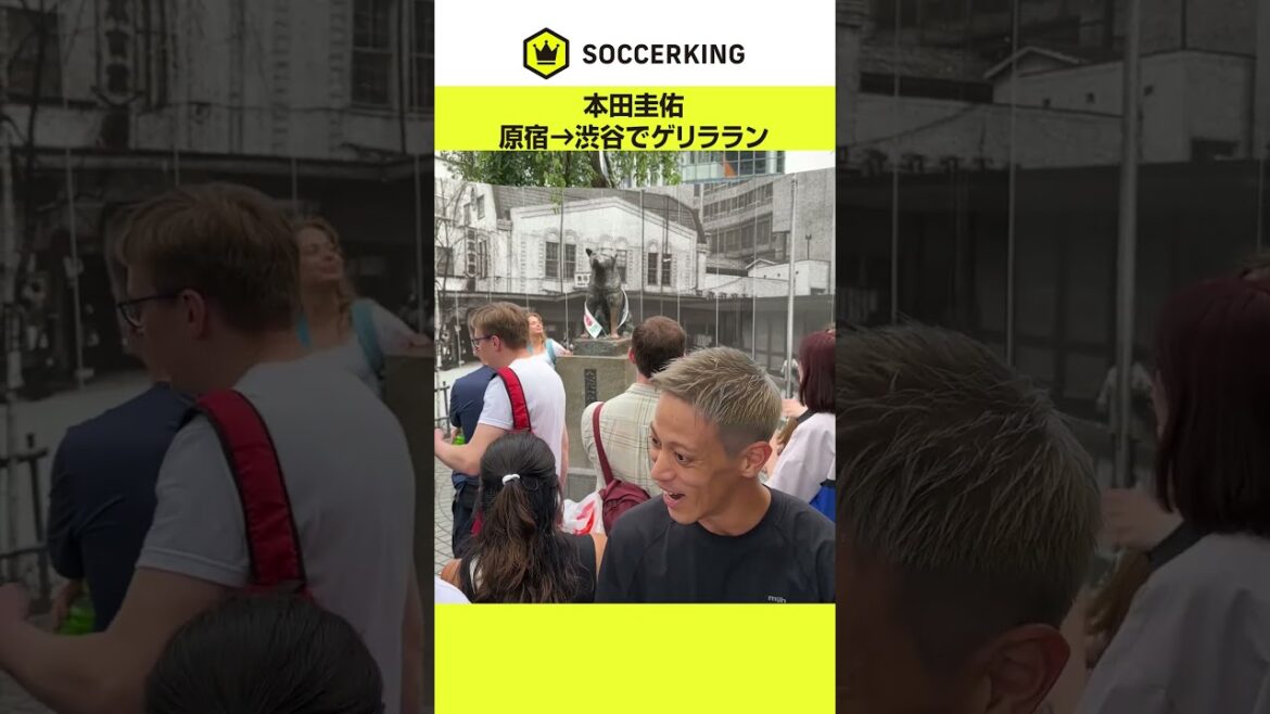 「mgh"UNLOCK RUN"」#本田圭佑 が新ブランドローンチ記念で原宿〜渋谷をゲリララン！