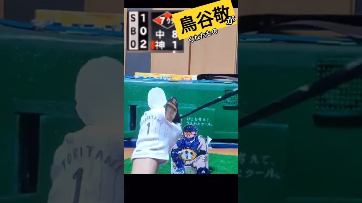 2010年の鳥谷敬のホームラン