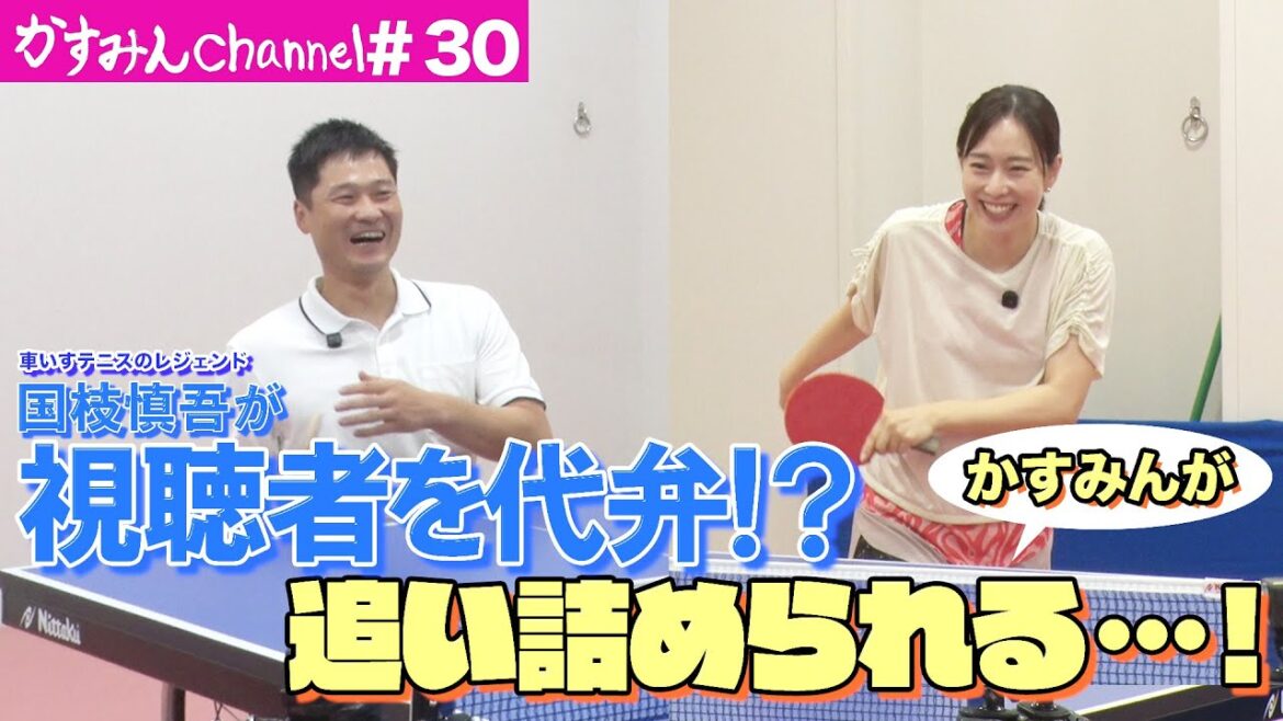 【国枝慎吾さんが来てくれたよ！】〜後編〜今度は国枝さんからの質問に答えます🙋🏻‍♀️