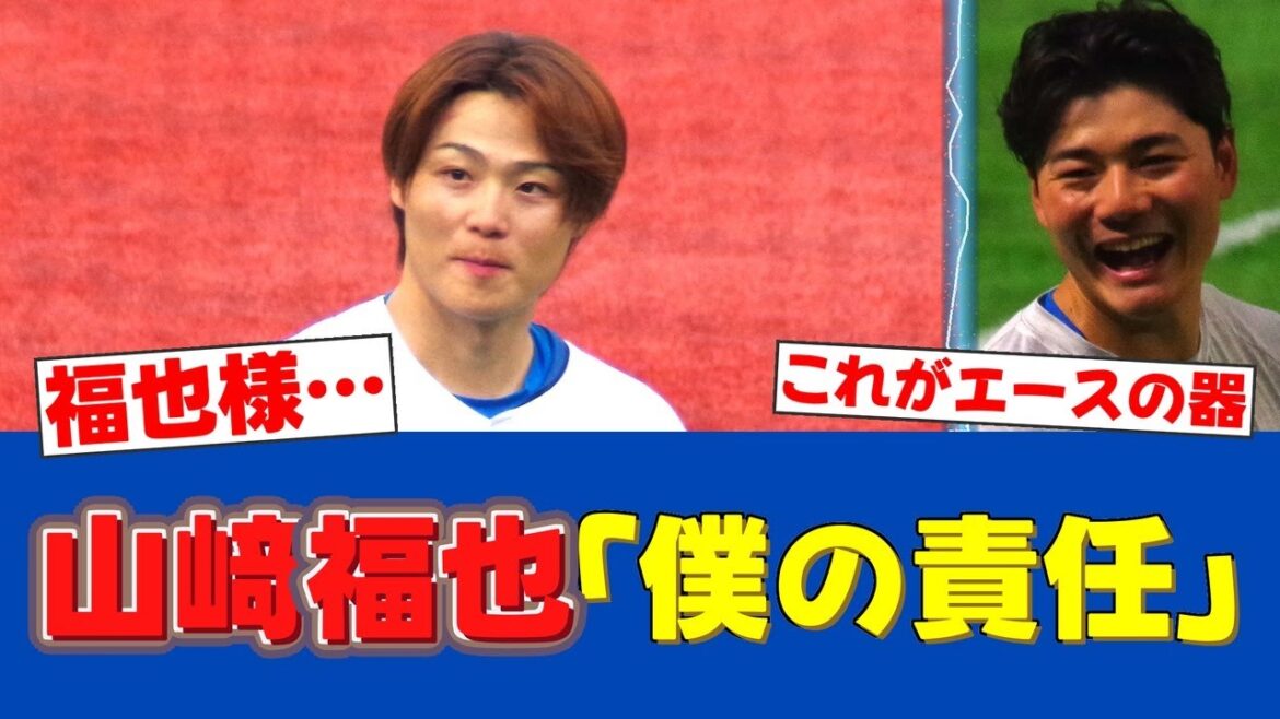 【現場の声】失策で敗戦も山﨑福也は淡々…「打たれなければ良かった」