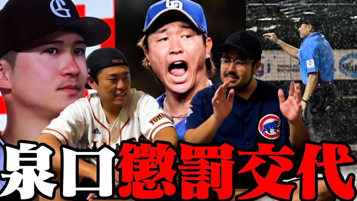 【プロ野球ニュース】中日、破竹の6連勝/ロッテ上田、幻の第一号/阿部監督、懲罰交代に賛否 【プロ野球ニュース】中日、破竹の6連勝/ロッテ上田、幻の第一号/阿部監督、懲罰交代に賛否