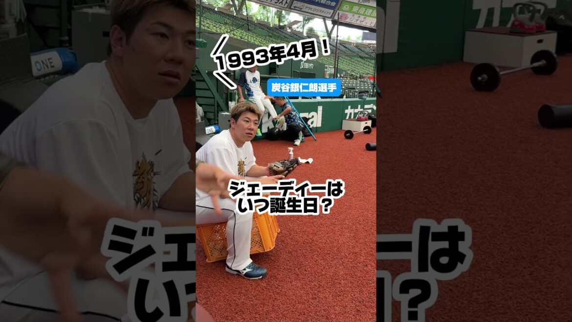 【源田壮亮選手と同級生！？】J.D.デービス選手、ようこそライオンズへ！