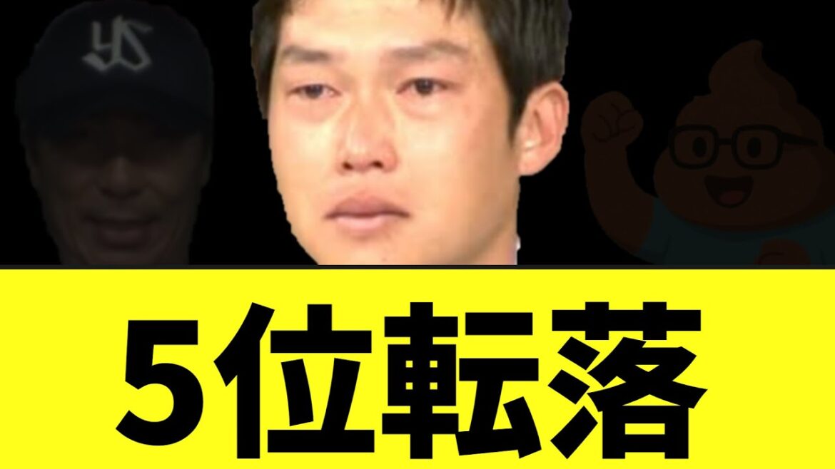 【悲報】広島東洋カープ　ヤクルトに負け　5位転落