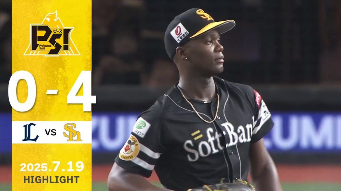 Fukuoka-SoftBank-Hawks: 【ハイライト】モイネロが2安打無失点で抑え初完封!7月19日(土)vs埼玉西武 【ハイライト】モイネロが2安打無失点で抑え初完封!7月19日(土)vs埼玉西武