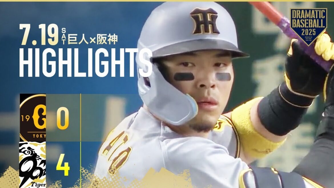 【ハイライト・7/19】伝統の一戦!首位阪神延長戦制す!佐藤輝明自己最多25号決勝弾&坂本誠志郎ダメ押し2号2ラン【巨人×阪神】 【ハイライト・7/19】伝統の一戦!首位阪神延長戦制す!佐藤輝明自己最多25号決勝弾&坂本誠志郎ダメ押し2号2ラン【巨人×阪神】