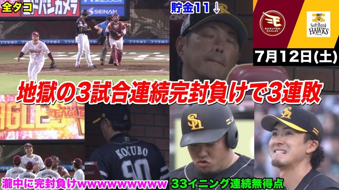 今日のタツル、は?酷すぎだろマジで 今日のタツル、は?酷すぎだろマジで