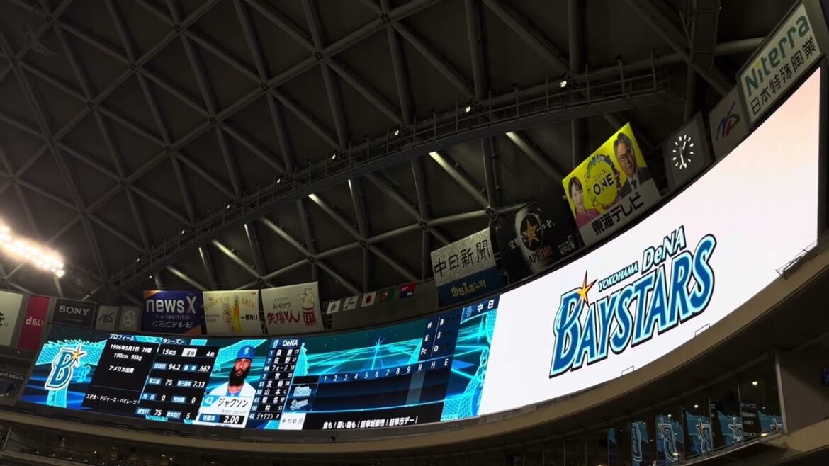 2025.7.19 中日ドラゴンズVS横浜DeNAベイスターズ in バンテリンドームナゴヤ 第15回戦 【横浜】【スタメン】発表【DeNA】【ベイスターズ】【ジャクソン】【三浦大輔】【三浦監督】