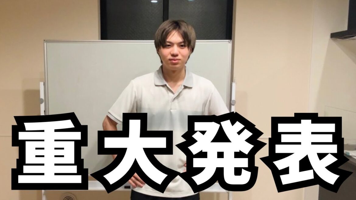 ついに球団公式デビューします