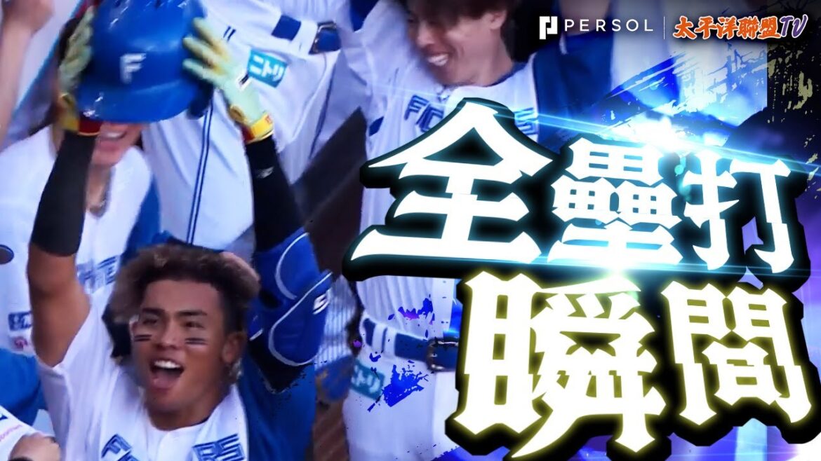 【今天是反方向全壘打!!】水谷瞬『連兩場開轟,鳳梨砲再現!!! 擊出第8號2分砲,再次拉開領先差距!』 【今天是反方向全壘打!!】水谷瞬『連兩場開轟,鳳梨砲再現!!! 擊出第8號2分砲,再次拉開領先差距!』