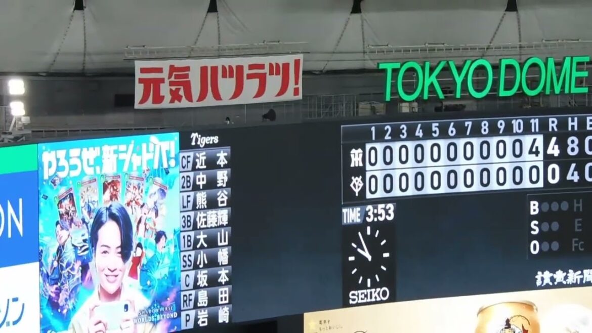 【巨人戦12勝4敗】 延長11回に粘り勝ち 阪神 勝利のハイタッチ 巨人は自力優勝消滅