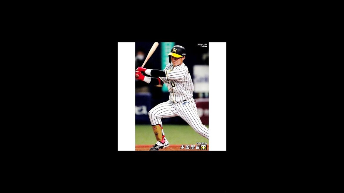 木浪聖也に鳥谷敬助言の影響は?