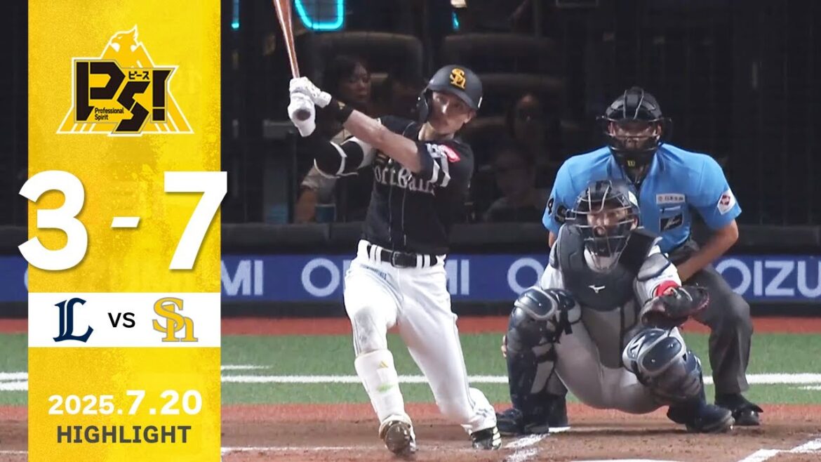 Fukuoka-SoftBank-Hawks: 【ハイライト】周東が2ランホームランを放つ!7月20日(日)vs埼玉西武 【ハイライト】周東が2ランホームランを放つ!7月20日(日)vs埼玉西武