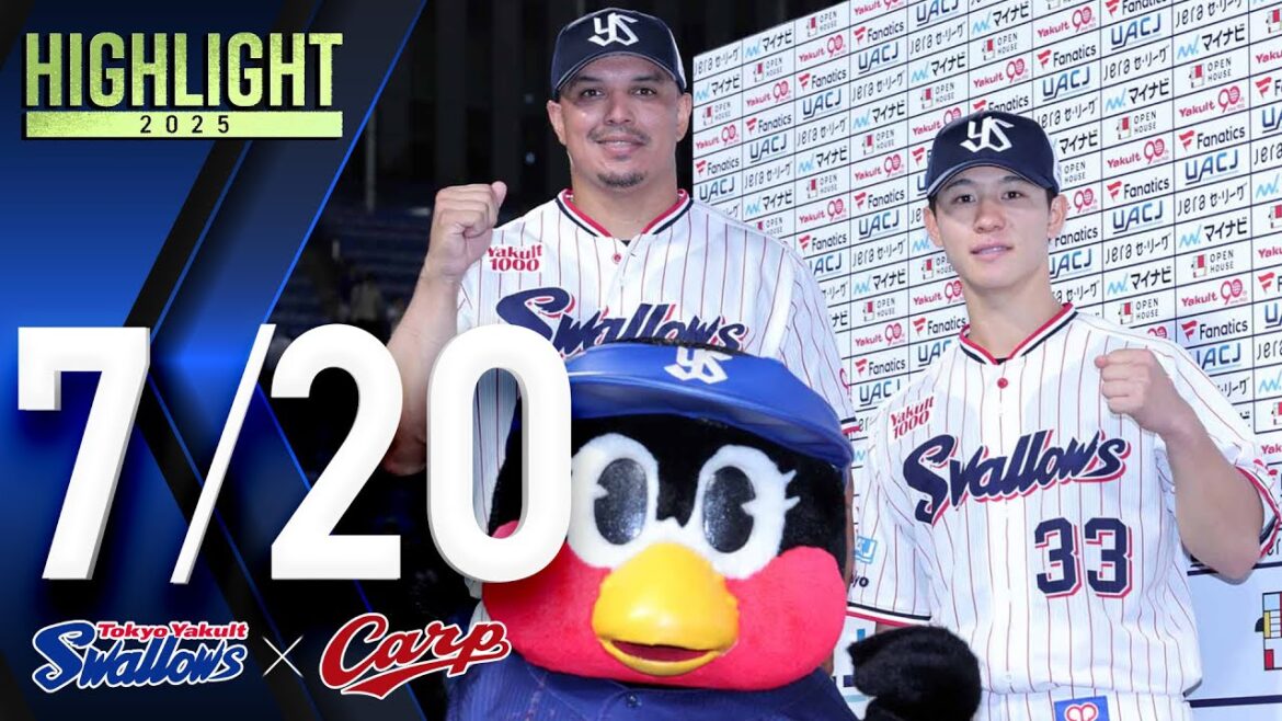 【スワローズ活躍シーン】乱打戦を制し3連勝！オスナ選手、3ランを含む3安打5打点！＆内山壮真選手、4安打猛打賞！　7月20日　東京ヤクルトスワローズvs広島東洋カープ（神宮球場）